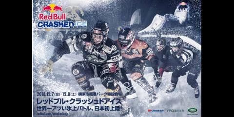 編集部スージーの自由研究その8 〜クラッシュドアイスに夢中編〜