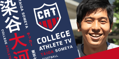 染谷大河 - 東京大学ア式蹴球部 / COLLEGE MONSTERS