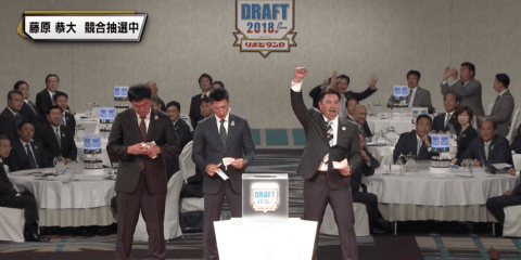【ハイライト動画】ドラフト会議 2018