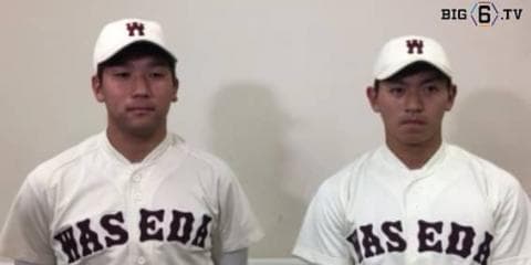 【ヒーローインタビュー】早稲田大学　福岡高輝（③川越東）・金子銀佑（②早稲田実業）