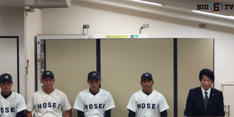 【祝・優勝】法政大学 東京六大学野球優勝会見