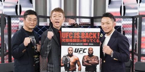 “UFC IS BACK!”WOWOWでの放送復活を記念した特別番組が放送決定!!元UFCファイター&UFCマニアたちがUFC愛を語り尽くす!