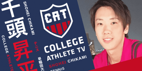 千頭昇平 - 早稲田大学庭球部 / COLLEGE MONSTERS