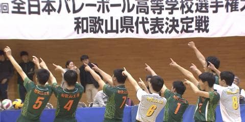 【和歌山代表決定戦】男子　開智vs和歌山工
