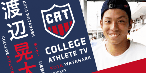 渡辺晃大 - 立命館大学ホッケー部 / COLLEGE MONSTERS
