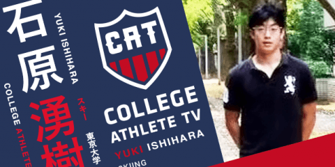 石原湧樹 - 東京大学スキー部 / COLLEGE MONSTERS