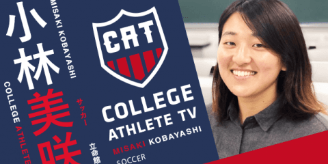 小林美咲 - 立命館大学女子サッカー部 / COLLEGE MONSTERS