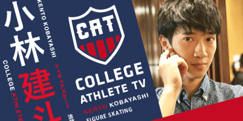 小林建斗 - 法政大学スケート部 / COLLEGE MONSTERS