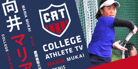 向井マリア - 慶應義塾大学庭球部 / COLLEGE MONSTERS