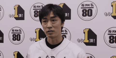 「野球で人を救おう」福岡ソフトバンクホークス・和田毅　BLFチャリティートーク2018