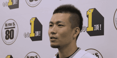 「野球で人を救おう」福岡ソフトバンクホークス・千賀滉大　BLFチャリティートーク2018