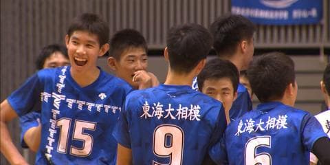 【神奈川代表決定戦】男子決勝　東海大相模vs川崎橘