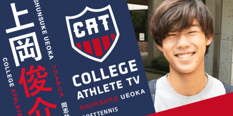 上岡俊介 - 同志社大学ソフトテニス部 / COLLEGE MONSTERS