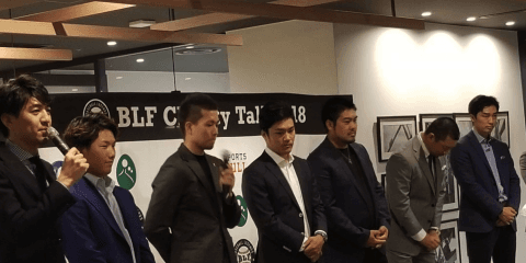 【コラム】BLF行ってきたよ！スポブル芸人記者かーしゃ取材日記