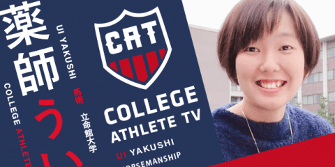 薬師うい - 立命館大学馬術部 / COLLEGE MONSTERS