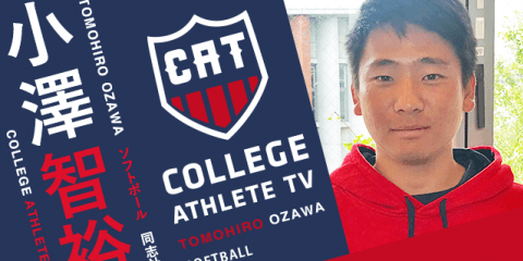 小澤智裕 -同志社大学ソフトボール部 / COLLEGE MONSTERS