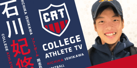 石川妃悠 - 同志社大学女子ソフトボール部 / COLLEGE MONSTERS