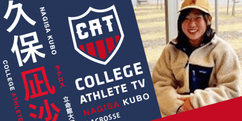 久保凪沙 - 立命館大学ラクロス部 / COLLEGE MONSTERS
