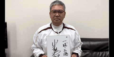 【BIG6.TV新春特別企画】早大・小宮山悟新監督就任インタビュー