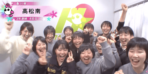 春高名物！情熱カメラ【１回戦・女子】