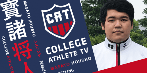 寳諸将人 - 同志社大学レスリング部 / COLLEGE MONSTERS