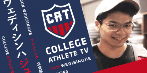 ウェディシンハ　ジュン - 立命館大学フェンシング部 / COLLEGE MONSTERS