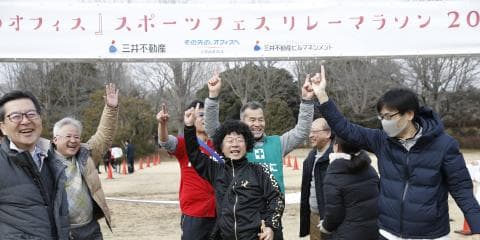 【画像】フォトアルバム『三井のオフィス』スポーツフェス リレーマラソン2019〜その3