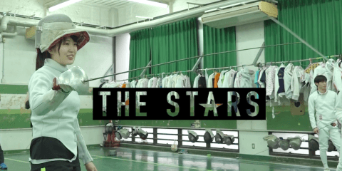 Vol.15 稲野邉南(1年) - 法政大学フェンシング部 / THE STARS