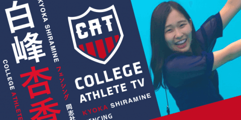 白峰杏香 -同志社大学フェンシング部 / COLLEGE MONSTERS