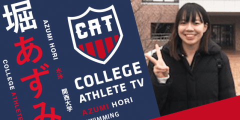 堀あずみ - 関西大学水上競技部 / COLLEGE MONSTERS