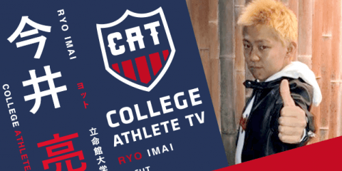 今井亮 - 立命館大学ヨット部 / COLLEGE MONSTERS