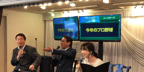 編集部スージーの自由研究その11 〜イケトラ豪華船⭐︎auスマパス会員特典が凄いです編〜