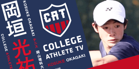 岡垣光祐 - 法政大学テニス部/ COLLEGE MONSTERS