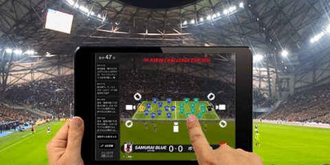 JFA×KIRIN×auが放つ、新たな観戦体験　3月26日の日本代表戦で導入決定！