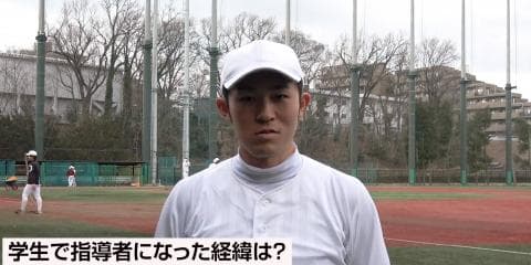 【春季開幕前特集】学生コーチがチームを語る・早大編