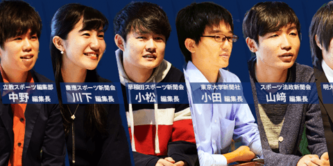 東京六大学　スポーツ新聞部編集長インタビュー