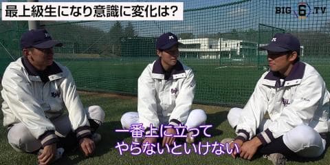 【BIG6.TV春季開幕前特集】座談会でチームを語る・明大編