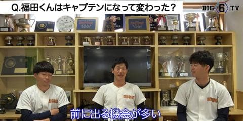 【BIG6.TV春季開幕前特集】座談会でチームを語る・法大編