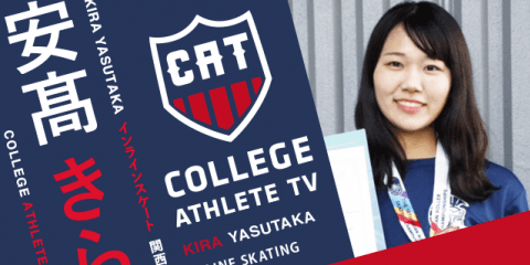 安髙きら - 関西大学スキー競技部/ COLLEGE MONSTERS