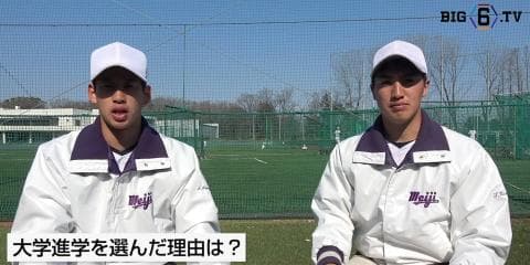 【新入生インタビュー】BIG6.TV開幕特別企画 Next Jingu Hero・明大編