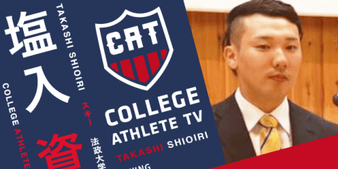 塩入資 - 法政大学スキー部/ COLLEGE MONSTERS