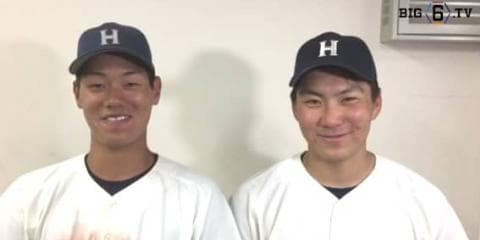 【ヒーローインタビュー】法政大学　福田光輝 (④大阪桐蔭)・渡邉　雄太(③いなべ総合)