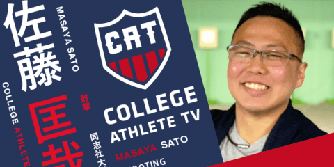 佐藤匡哉 - 同志社大学射撃部/ COLLEGE MONSTERS