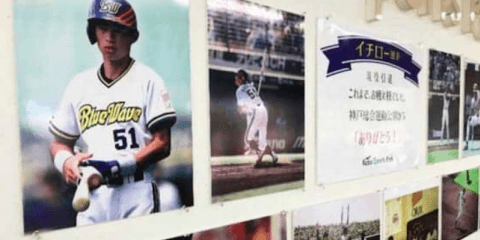 イチロー第2の故郷・神戸市が功績称え記念品展示へ　“思い出の地”にバットなど