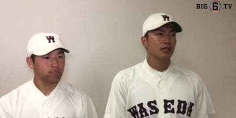 【ヒーローインタビュー】早稲田大学　加藤雅樹（④早稲田実）・福岡高輝(④川越東)