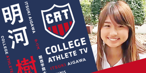 明河樹 - 関西学院大学テニス部/ COLLEGE MONSTERS