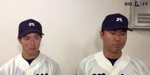 【ヒーローインタビュー】明治大学　森下暢仁(④大分商)・和田慎吾(④常総学院)