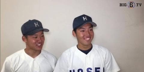【ヒーローインタビュー】法政大学　安本竜二(④静岡)・鈴木昭汰(③常総学院)