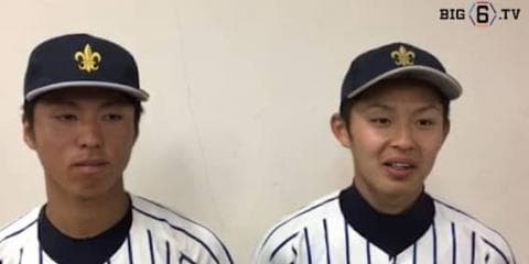 【ヒーローインタビュー】立教大学　田中誠也(④大阪桐蔭)・宮﨑仁斗(①大阪桐蔭)