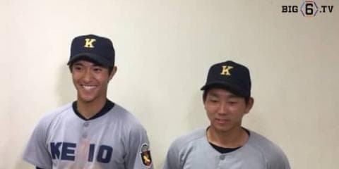 【ヒーローインタビュー】慶應義塾大学　柳町達(④慶應)・福井章吾(②大阪桐蔭)